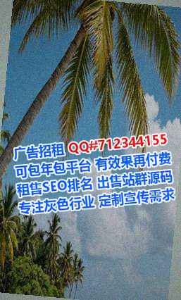 普米族孕母建材门市部